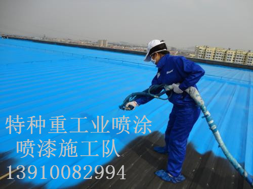 樊城包括彩钢瓦喷漆翻新（